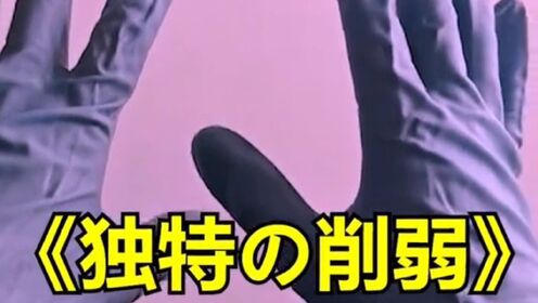 无敌宇宙级黑暗物质金刚指_高清1080P在线观看平台_腾讯视频