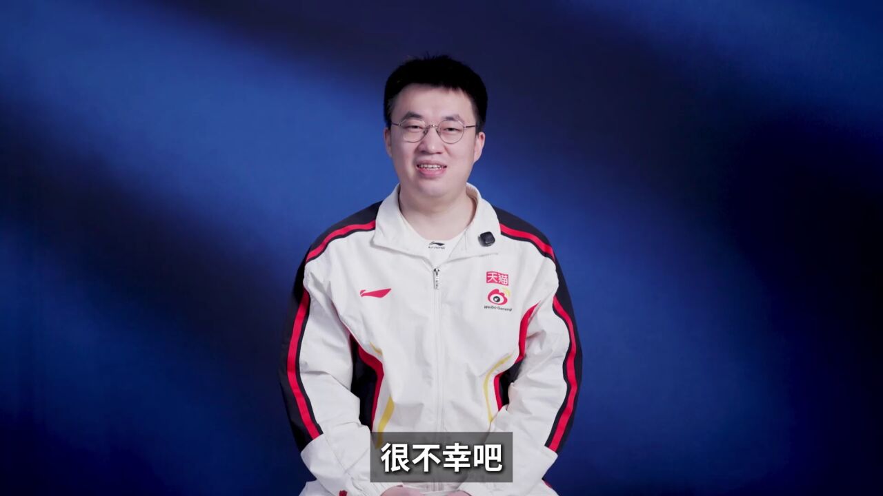 2026LPL第一赛段淘汰赛特别节目&mdash;&mdash;队长有话说（上）