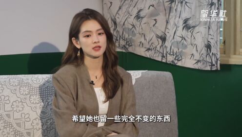 陈昊宇谈饰演庄好好_高清1080P在线观看平台_腾讯视频