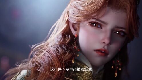绝世唐门剧场版神界传说:唐三小舞带七怪迎战毁灭神,这场神界之战究竟能否成为斗罗系列新巅峰?_高清1080P在线观看平台_腾讯视频