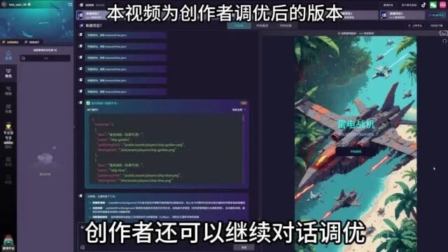 Thumbplayer Poster Plugin Image
