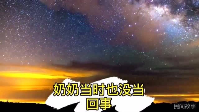 后妈的爱(上)一代人的长大,就有一代人的离开