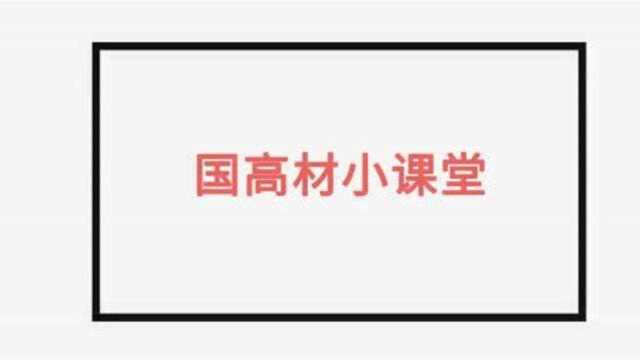 材料企业内部实验室要如何进行质量控制?