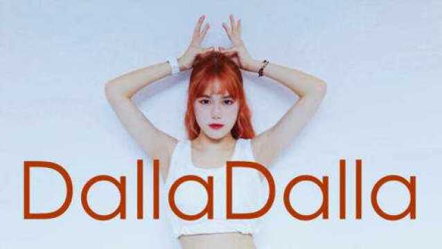 【Chin】DallaDalla【ITZY DANCE COVER】