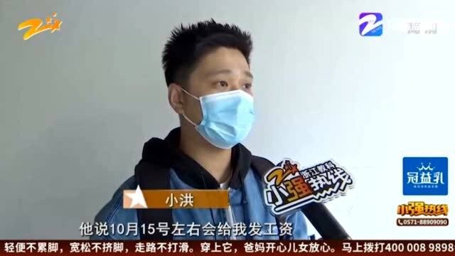 离职后追讨工资 遭质疑“不是员工”没有离职证明怎么办?