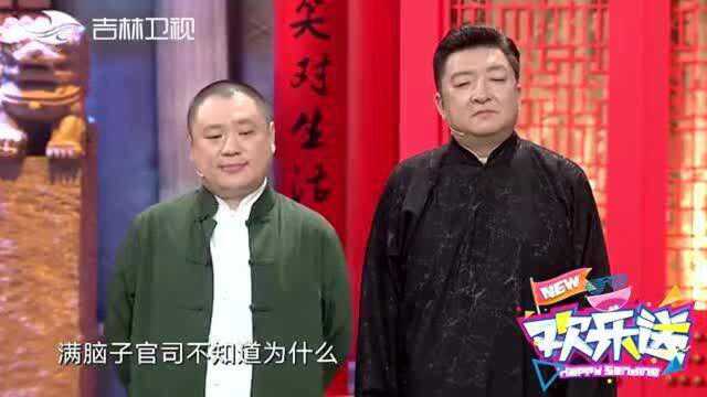 弓瑞唱山西小调有特点,郭德纲:很像相声名家师胜杰先生