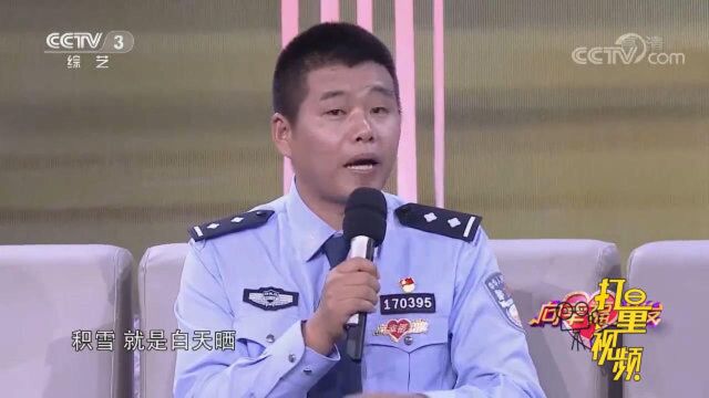 戍边民警长年驻守边境,警嫂带儿女千里追随惊喜亮相