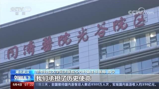 [朝闻天下]危急时刻的“救心”人周宁守护生命危难时刻见担当