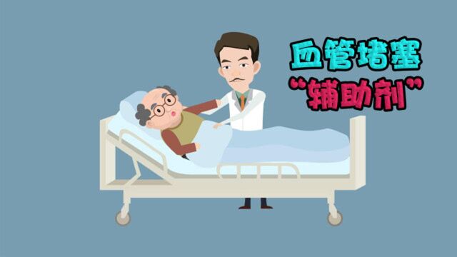 血管堵塞“辅助剂”,要想血栓离远点,血管“疏通剂”来帮忙