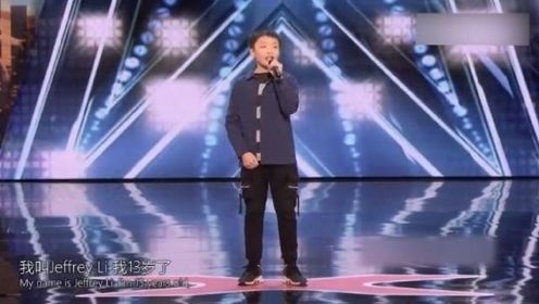 美国达人秀：中国男孩，演唱世界最伟大歌曲之一，一开口全场沸腾