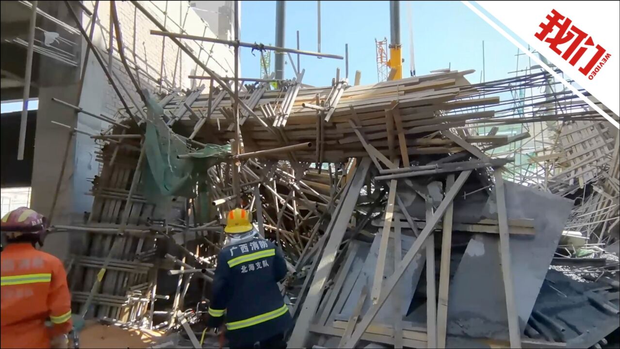 广西一在建工地脚手架垮塌掩埋工人 消防员使用手动扩张器施救