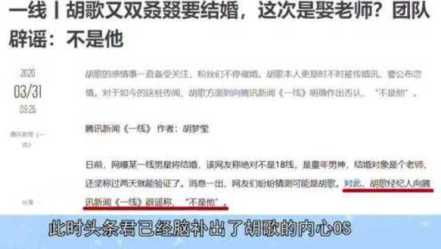 脱单之路道阻且长!仙剑“留守老人”胡歌常年单身的原因是什么?