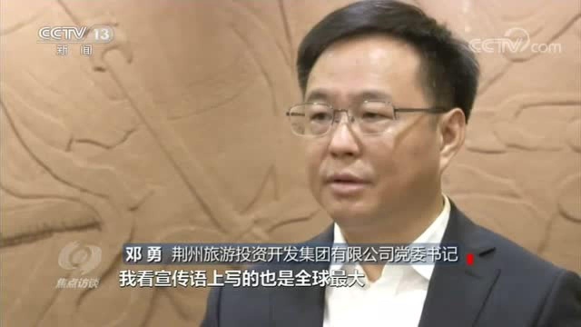 焦点访谈丨未获审批便开工建设 煞风景的“关公雕像”终被点名