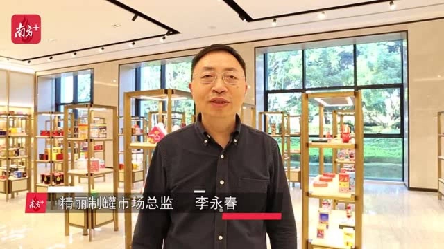 聚焦大联盟展会③|精丽制罐:小铁盒里的“大世界”(附视频)