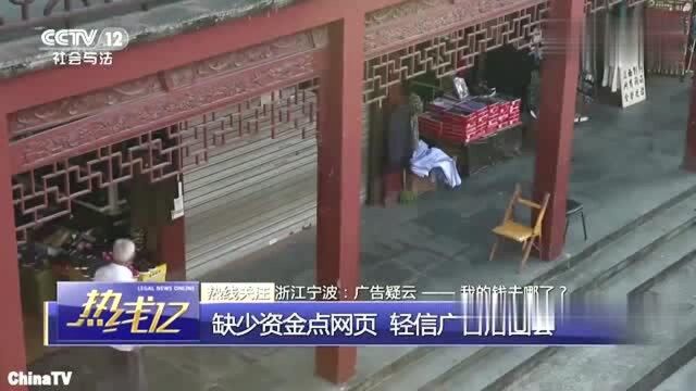 回顾:警惕!办理信用卡的网页,竟是钓鱼网站!女子轻信,被骗二十万!