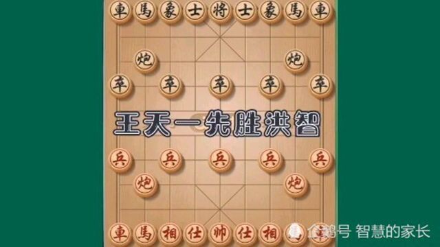 中国象棋教学之大师对局回味悠长