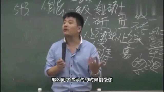 张雪峰:作文700字考生写了5000千字,直接给0分,原因让学生无语