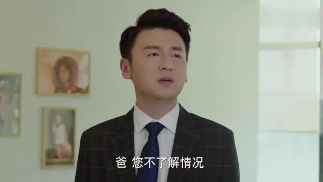 我的前半生:子君无故被骂,贺涵听了默默心疼,暖言安慰子君