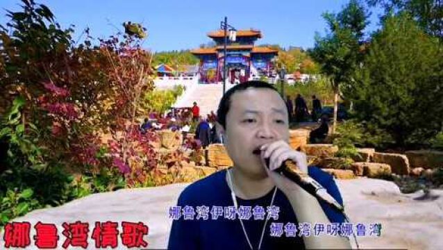 原住民歌曲《娜鲁湾情歌》,高山族的情歌金曲,旋律朗朗上口