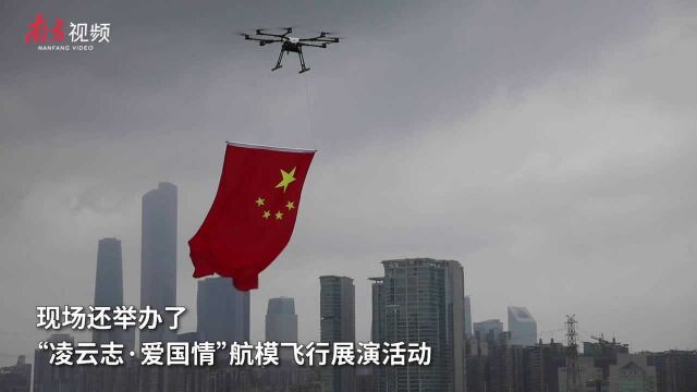 广州海珠区新时代红色航空文明实践基地正式揭牌