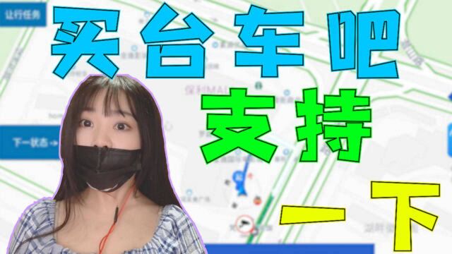 一条小团团高德地图语音包上线啦!没车的快去买车下载语音包!