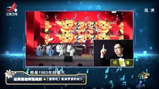 经典电视剧《西游记》,主题曲叫什么?这首神曲出自何人之手?