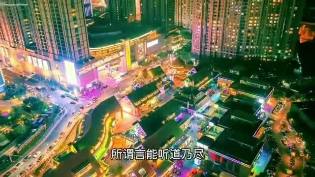 情商高的人都具备四点,尤其是最后一条很关键