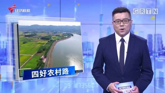 梅州:建设四好农村路 逐步实现“路路美”