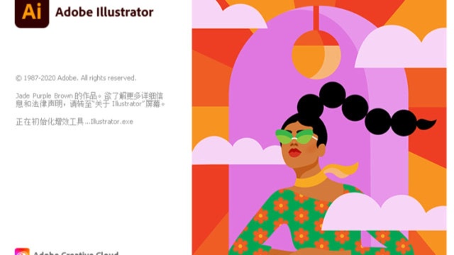 Adobe illustrator 2021下载/ai2021免激活版