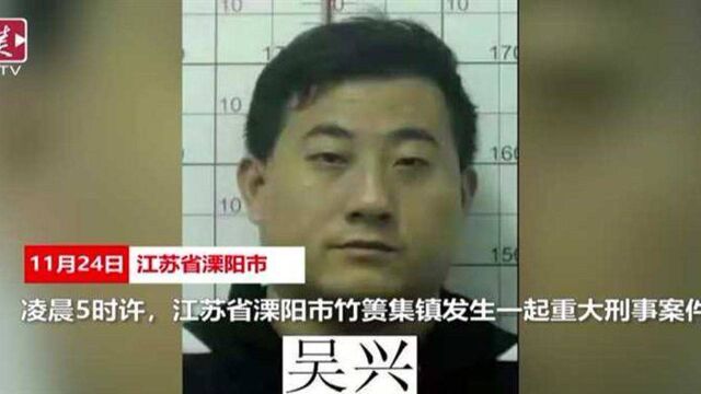 江苏溧阳一重大刑事案嫌犯携凶器出逃,知情人称其涉嫌杀害女友捅伤另一女子