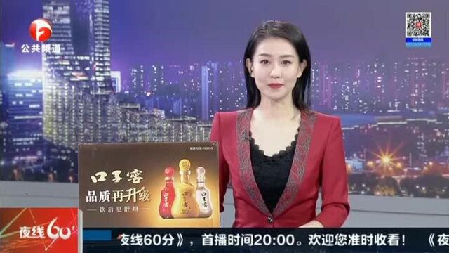 周口:不知自己是谁 被好心人收留16年