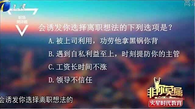 背黑锅是一种表忠心的方式?企业家为此展开讨论