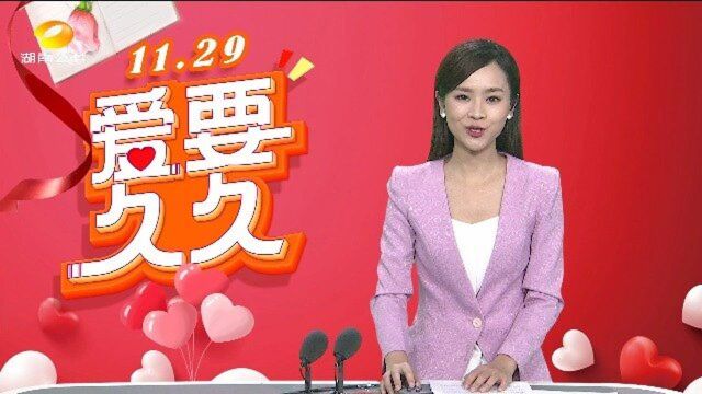 (爱要久久)“爱要久久 温暖星城”:“好学夫妇”的相伴相知40年