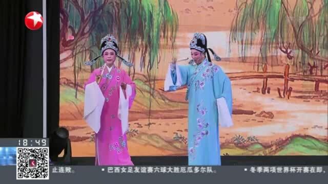 上海:纪念越剧“戚毕合作”七十载 艺术名家汇聚大世界