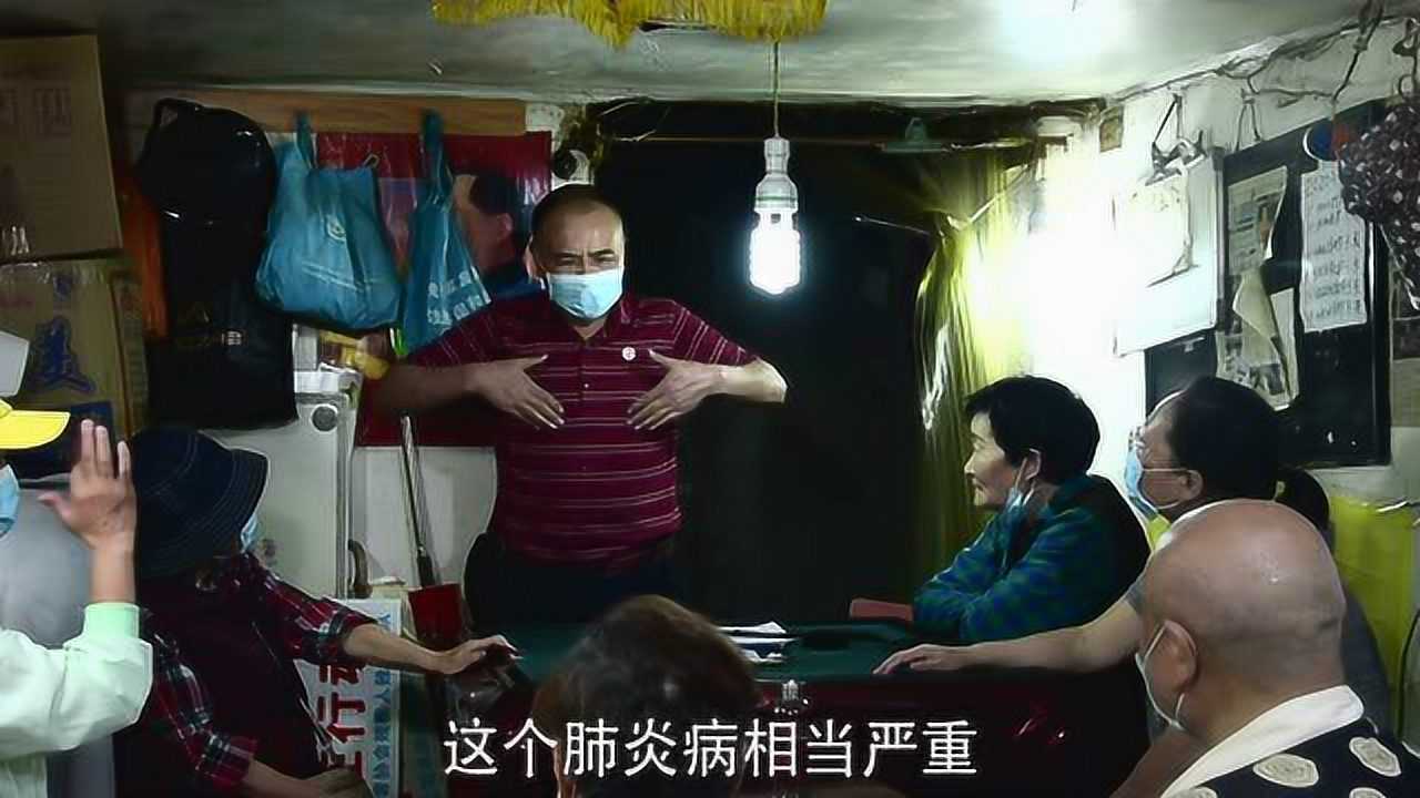 重庆聋人纪录片《茶馆》