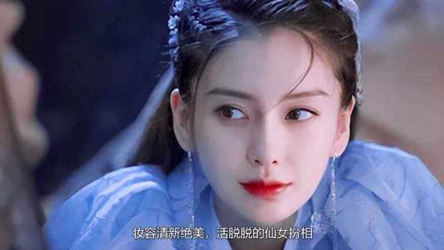 杨颖靠抠图瞪眼拿到8000万片酬,为了让她演哭戏导演操碎了心