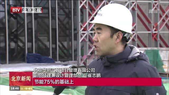 “冰菱花”惊艳亮相 五棵松冰上运动中心完工