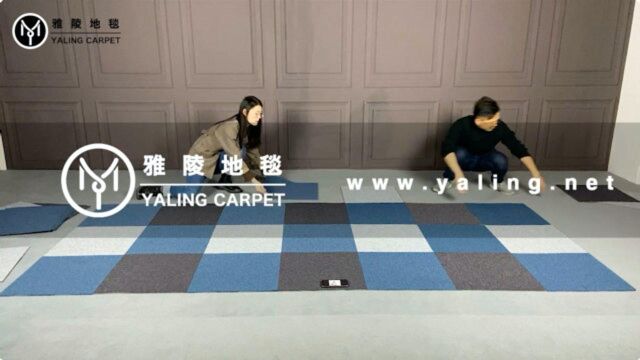 雅陵地毯 | YALING 办公室地毯 家装方块地毯拼装设计分享10