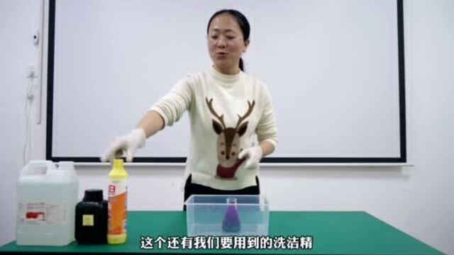 有趣的“牙膏”制作实验?你看会了吗?超级有趣的化学实验系列