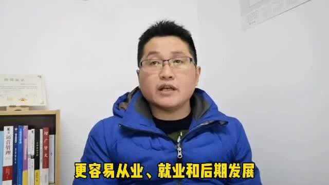 滁州金腾达戴老师:学习电脑设计,如报大专本科学历选择什么专业