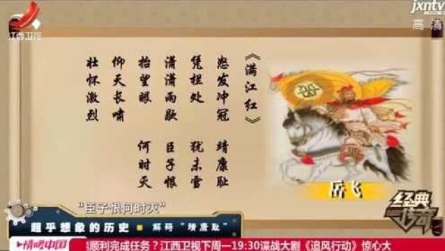 靖康元年金国入侵北宋,宋徽宗见战败,直接传位给儿子