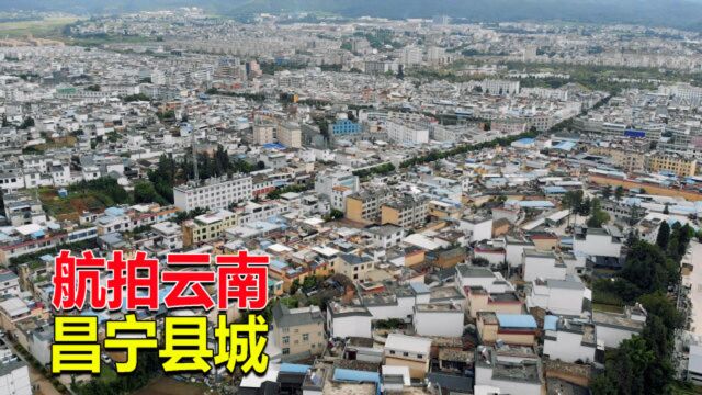 建在山谷中的田园城市,这里非常宜居,航拍千年茶乡云南昌宁