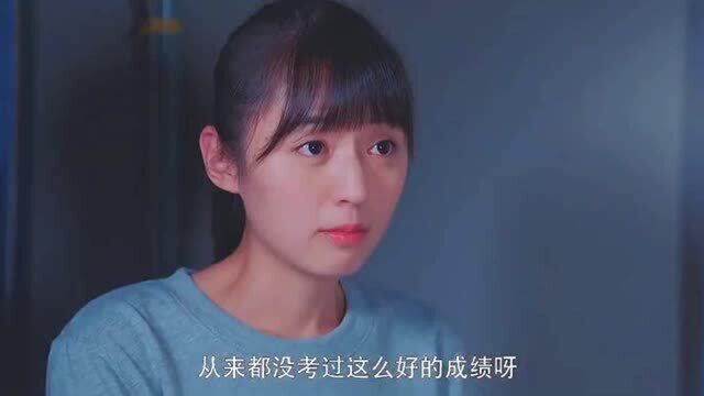 美女学霸成绩排第三,她反而闷闷不乐,原因令人无语!