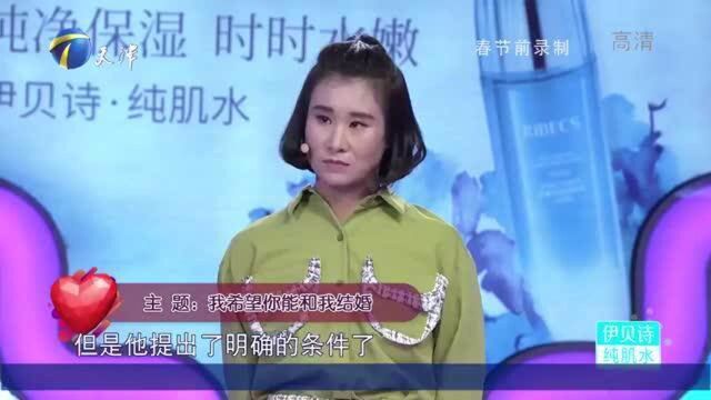 小伙逼婚瞒着女友在婚庆公司定套餐,女友事后觉得不浪漫,想分手