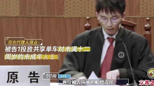 终极课题,part 1法庭调查,原告浩源陈述诉讼请求,锋芒毕露.