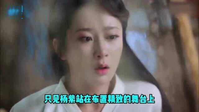 杨紫饰演文成公主,贴花钿戴步摇唐妆贵气温婉,满脸肉感却意外显高级