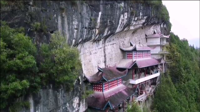 航拍贵州正安县田生寺风景,祝疫情期间大家平安健康