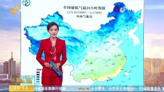 天气早知道:山东各地天气预报