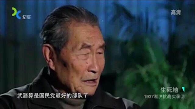 揭秘:抗战期间中国最精锐整编师,到底比日军普通师团差多少?