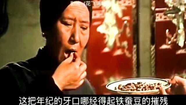 三个儿子不是为了孝道,而是得悉母亲继承了父亲的大批元宝,企图获母亲欢心